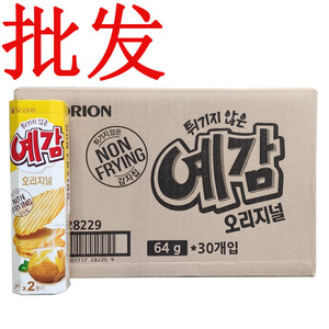 韩国进口零食好丽友薯片64g*20盒装预感原味酥脆饼干奶酪味洋葱味