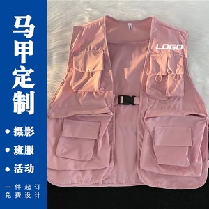 机能印字logo马甲男工作服多口袋工装背心夏季宽松来图定制外套