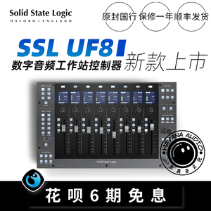 国行Solid State Logic SSL UF8 高级录音棚数字音频工作站控制器