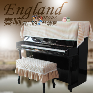 钢琴罩韩式田园格子钢琴披半罩珠江卡哇伊古典钢琴防尘巾盖布