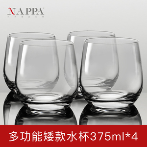 NAPPA 水晶玻璃杯果汁杯透明啤酒杯家用饮料杯办公室咖啡酸奶杯子