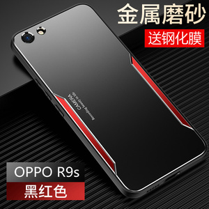 oppoR9s手机壳R9splus金属tm保护m硅胶套r9全包r9S防摔plus磨砂sk软t硬opr男oppr女oopor9新款opoor0pp0opopr