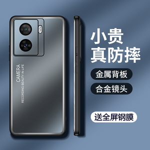 vivoiqooz7手机壳iqooz7x金属保护硅胶套vivo全包V2270A防摔磨砂软vivoiq硬壳iqoo爱酷z7x男女iq00散热高级xm