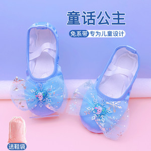 儿童舞蹈鞋爱莎公主蓝色软底练功鞋女童中国舞猫爪鞋跳舞芭蕾舞鞋