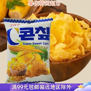 韩国进口克丽安CROWN可瑞安香甜味玉米片膨化办公休闲零食70g袋装