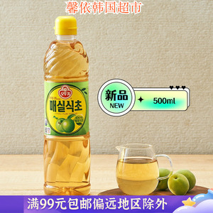 韩国进口食品不倒翁青梅醋韩式料理调味品500ml