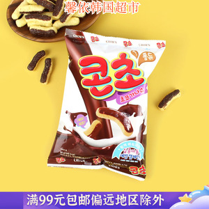 韩国进口零食CROWN可瑞安可拉奥巧克力味玉米脆条芝士味脆条66g