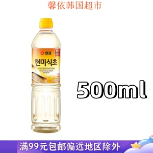 韩国进口食品膳府酿造糙米醋玄米醋韩式料理调味500ml瓶装