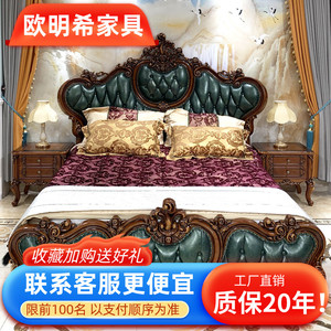 欧式真皮床1.8米墨绿色双人床2米主卧室全实木结婚床高档奢华家具