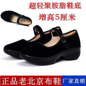 老北京布鞋厚底增高一字扣女单鞋广场舞女鞋软底跳舞鞋黑色工作鞋