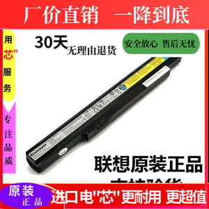 全新适用 联想 昭阳K26 E26 K27 K29 L10M4E21 4芯笔记本电池