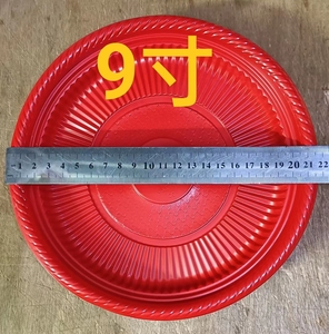 一次性盘子碟子塑料加厚菜盘家用透明圆椭圆形聚餐烧烤喜宴水果盘