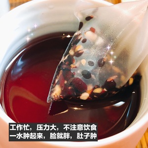 台湾进口食品阿华师红豆薏仁水茶紫米薏仁茶薏米茶冲泡30包