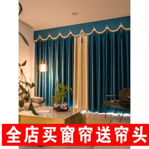 欧式窗帘轻奢复古孔雀蓝高端法式客厅卧室全遮光布简约窗幔帘定制