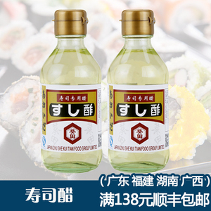日本料理/料理调料 日式寿司醋/调味汁 紫菜包饭材料 促销特价