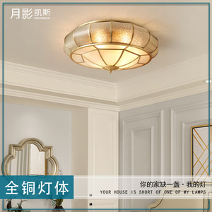 全铜圆形led吸顶灯美式客厅餐厅卧室书房走廊过道玄关阳台半吊灯