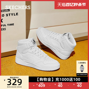 Skechers斯凯奇男士时尚休闲鞋厚底耐磨运动板鞋系带高帮鞋