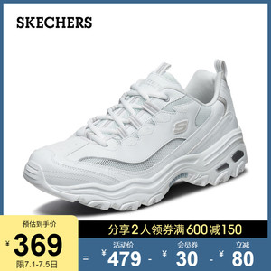 Skechers斯凯奇厚底户外老爹鞋熊猫鞋男子小白鞋休闲运动鞋666090
