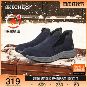 Skechers斯凯奇秋冬男鞋高帮鞋靴子棉鞋户外保暖一脚蹬运动休闲鞋