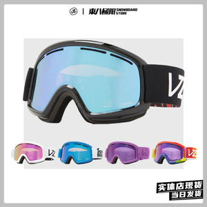 「東八極限」美国Vonzipper(VZ)儿童单板滑雪镜防雾滑雪眼镜雪镜