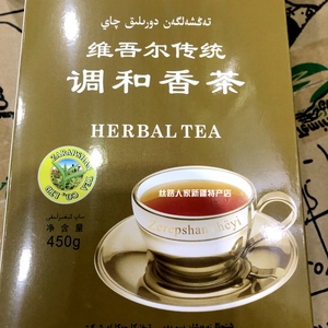 新疆调和香茶红茶丁香小茴香组合型传统花茶冲泡饭店专用450克
