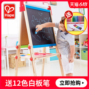 Hape画板儿童磁性画架宝宝写字板白双面支架式小黑板家用可擦玩具