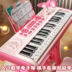 儿童电子琴玩具女孩小钢琴家用初学者可弹奏宝宝1一3岁女童乐器三