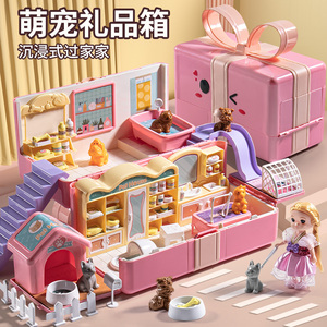 玩具女孩子芭娃娃屋3生日礼物公主6岁六一儿童节过家家9小比2-4-5