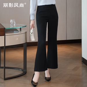 女士夏天上班穿的工作裤黑色西装裤子女夏2021新款职业正装喇叭裤