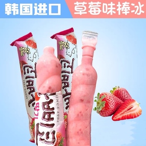 韩国进口乐天巴比克草莓味可吸冰淇淋