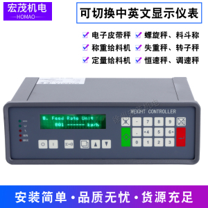 申克JY500B1称重仪表定量给料机控制器 JY500B3壁挂式电子皮带秤