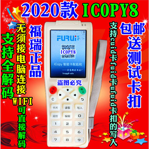 ZX-300cd  ACR122U-A9拷贝齐ICOPY5 id ic卡nfc配匙机PM5复制机