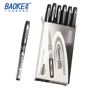 Baoke/宝克 商务签字中性笔学生黑色中性笔练字笔考试笔大容量墨水 PC958加硬耐磨0.7MM办公用品批发