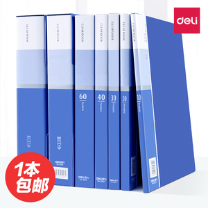 得力5004文件夹多层资料册插页文件袋学生用a4透明分页试卷夹子活页钢琴乐谱夹相册多功能办公用品定制