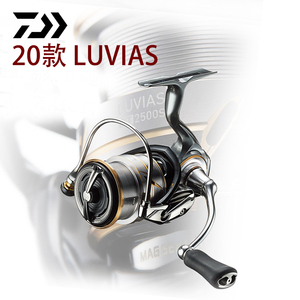 DAIWA达瓦20款 LUVIAS LT 路亚纺车轮轻量泛用远投微物淡水海钓轮