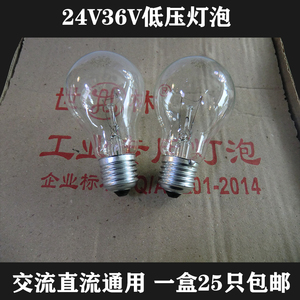 24V36V低压螺口灯泡交直流通用40W60W100W钨丝灯泡电灯泡工业低压