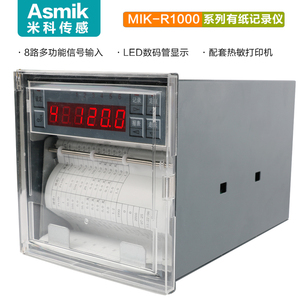 MIK-1000有纸记录仪工业温度有纸打印打纸记录仪压力温度电压电流