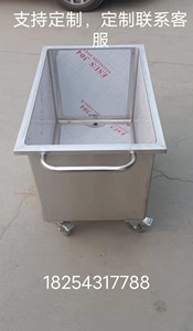 定制移动式304不锈钢大容量水箱储水桶清洁桶加厚长方形室内户外