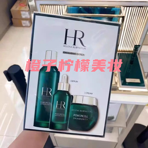 HR赫莲娜新版绿宝瓶三件套悦活修护新肌水200ml精华50ml面霜50ml