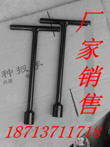 T型套筒扳手丁字套筒扳手22mmT型套筒19mm24mm/27/30/32/34/36/38