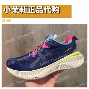 小茉莉ASICS亞瑟士 GEL-CUMULUS 25 TR 女款 跑步鞋 1012B564-200