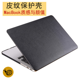 苹果笔记本电脑保护壳macbook12寸air16pro皮质retina11.6配件15.4外壳13.3英寸软全包2020新款14散热mac套M1