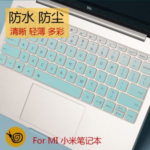 13.3英寸小米笔记本电脑键盘膜Air12.5渐变贴纸保护膜配件可爱MI15.6寸红米pro14防尘win10功能快捷键游戏本