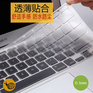 苹果笔记本电脑apple键盘膜macbook12air11.6pro13.3寸透明14保护贴mac15.4英寸16防尘G6无线imac配件M1妙控