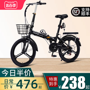 新款可折叠自行车女式免安装迷你超轻便携单车20寸16小型变速成人