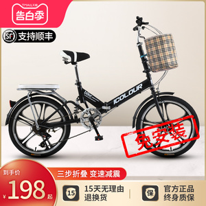 可折叠自行车女士新款超轻便携单车20寸16小型免安装迷你变速成人