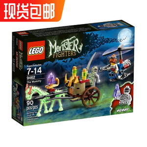 包邮 绝版现货 LEGO 乐高拼插积木 9462 怪物战士系列 木乃伊战车