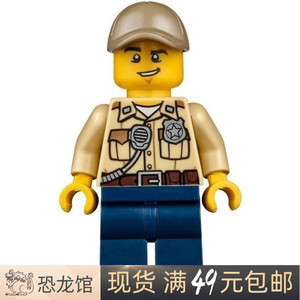 LEGO乐高 城市街景人仔 cty523 沼泽警察 拆自 60065
