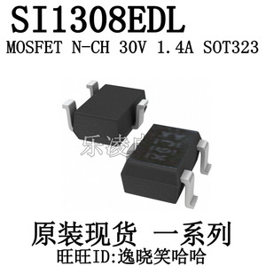 原装全新 SI1308EDL-T1-GE3 MOS管 优势现货  SI1308EDL 芯片