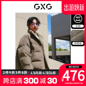 GXG男装[新尚]夹棉蓄能棉柔软保暖棉服夹克外套 2023年冬季新品